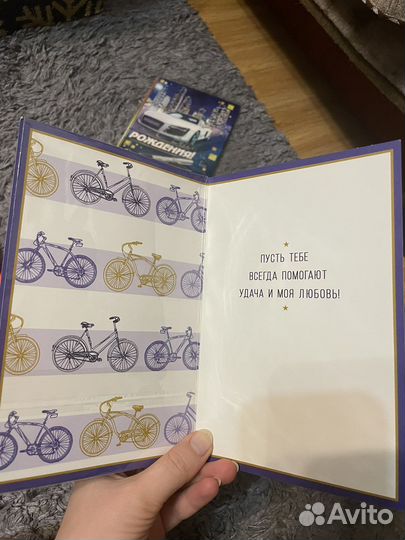 Открытки и конверты для денег