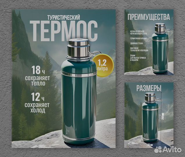 Инфографика для маркетплейсов, Дизайн карточек