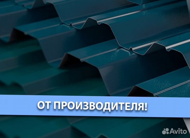 Профнастил для дачи