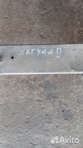 Усилитель заднего бампера. Рено - лагуна 2