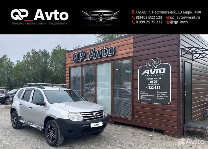 Renault Duster 1.6 МТ, 2014, 135 000 км