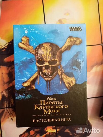 Настольная игра Пираты Карибского моря