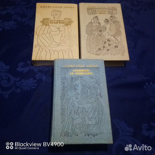 А. Дюма Три мушкетера и другие произведения
