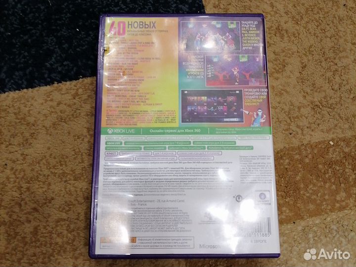 Диски на xbox 360 just dance