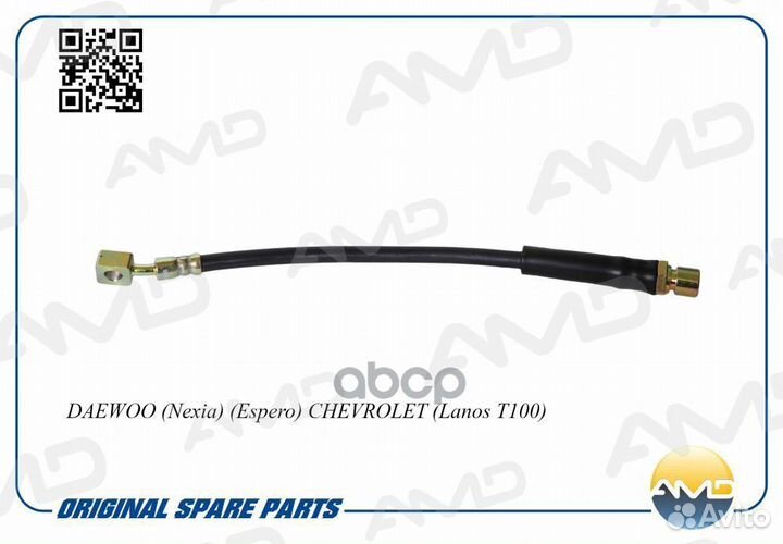 Шланг тормозной пер. daewoo Nexia Espero chevrolet