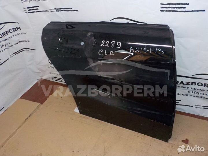 Дверь задняя Mercedes Benz CLA