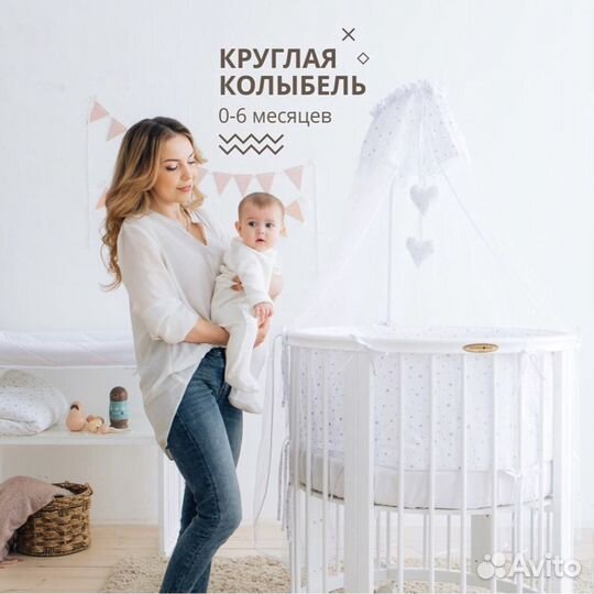 Детская кровать Premium Baby ecosleep 9 in 1