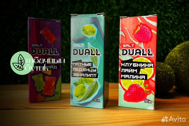 Запустите свой Табачный бутик сегодня