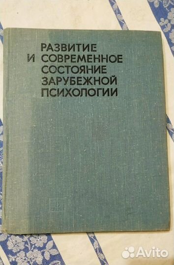 Старые книги, различная тематика, советская литера