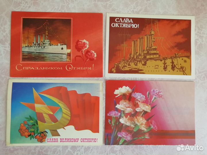 Открытки Октябрь 1917