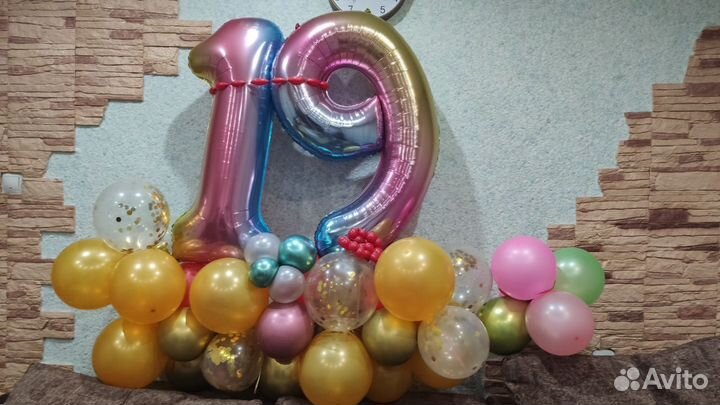 Шары, единичка, девятка, шестерка