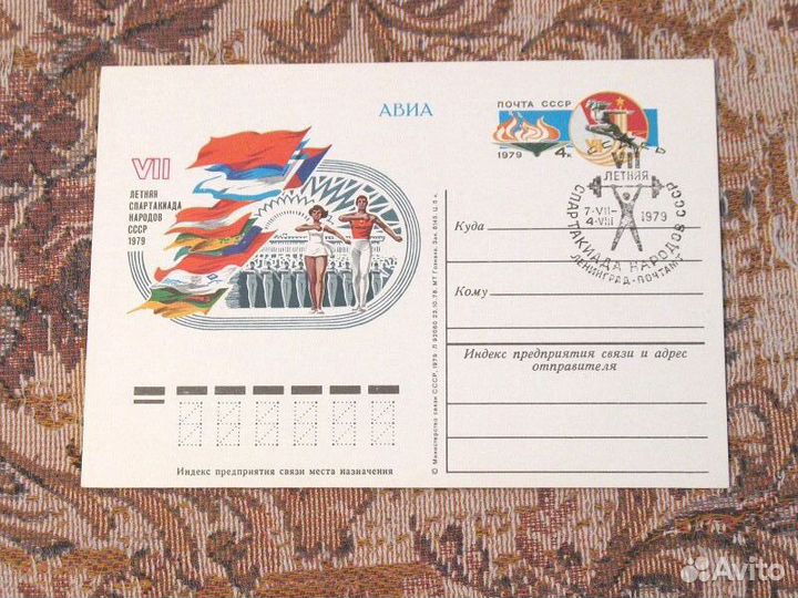 Карточки с ом и сг. Спорт Авиация Искусство и др