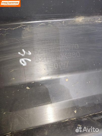 Бампер задний Toyota Fortuner 2 2015