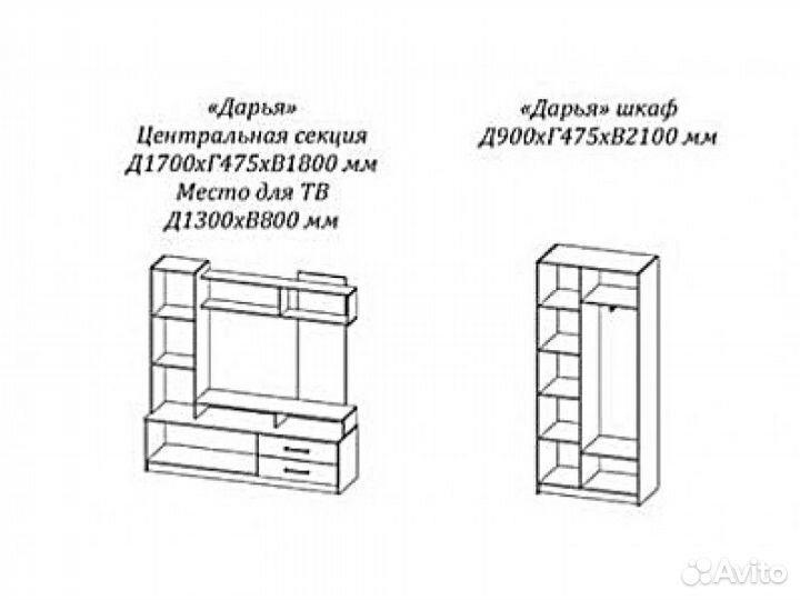 Модульная гостиная Дарья