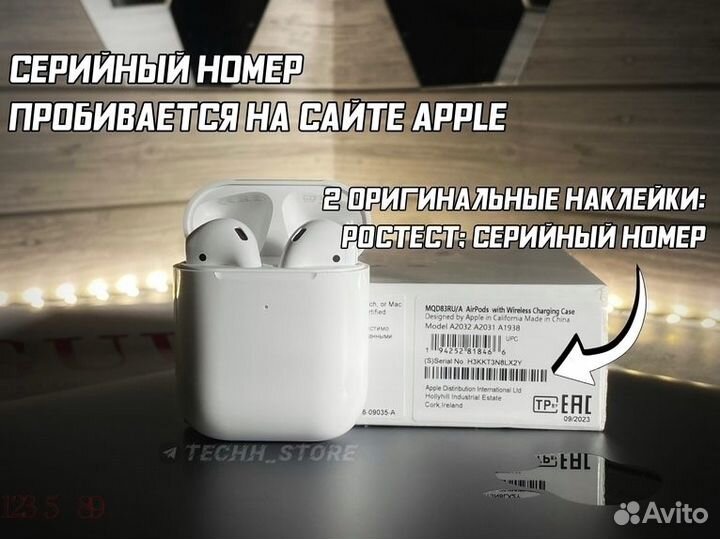 AirPods 2 (Гарантия + Чехол )