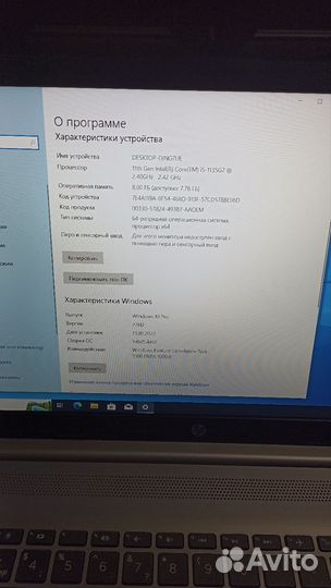 HP i5 1135G7 4 ядра/8гб/128SSD