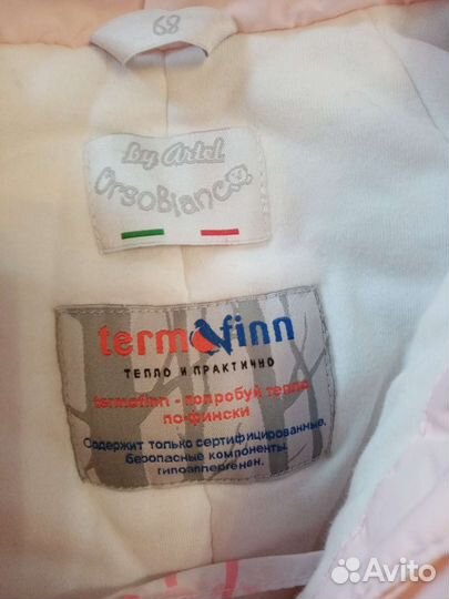 Зимний комбинезон 68 см