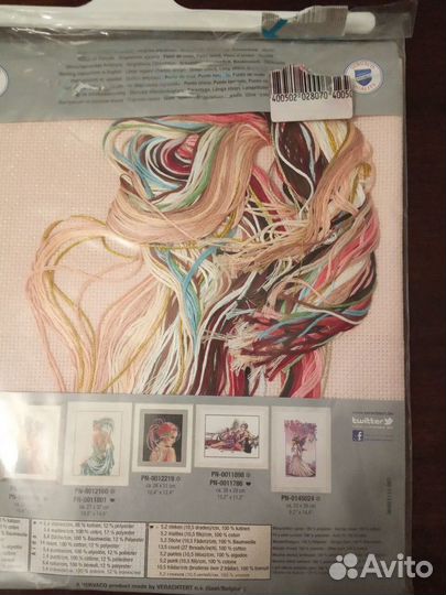 Набор для вышивания