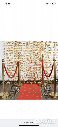 Ковровая дорожка красная