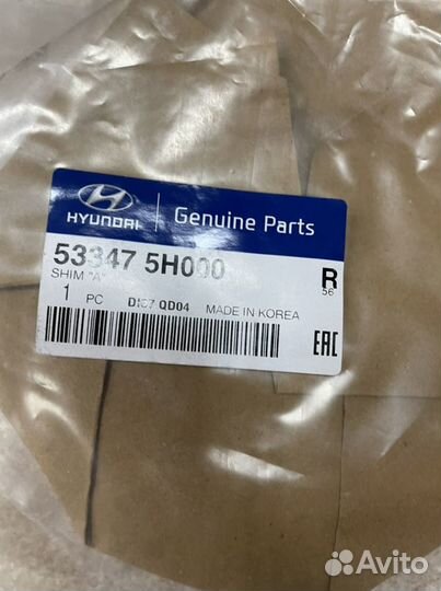 Ремкомплект заднего редуктора Hyundai hd 78