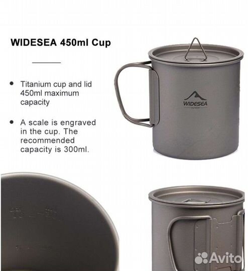 Кружки титановые 450/550/750мл