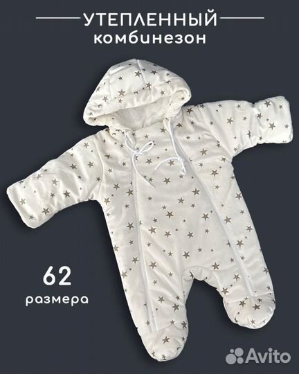 Конверт на выписку новый