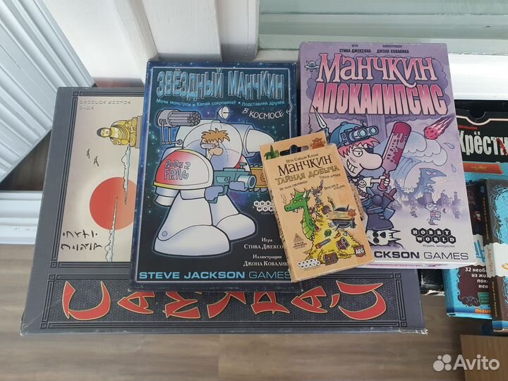 Игры настольные манчкин и т.д