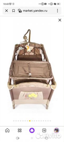 Детская кровать манеж бу