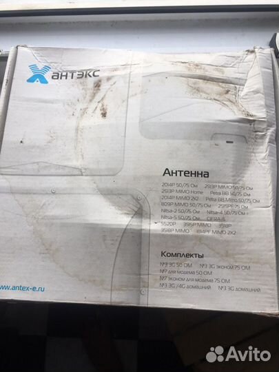 Антенна для 3g/4g модема