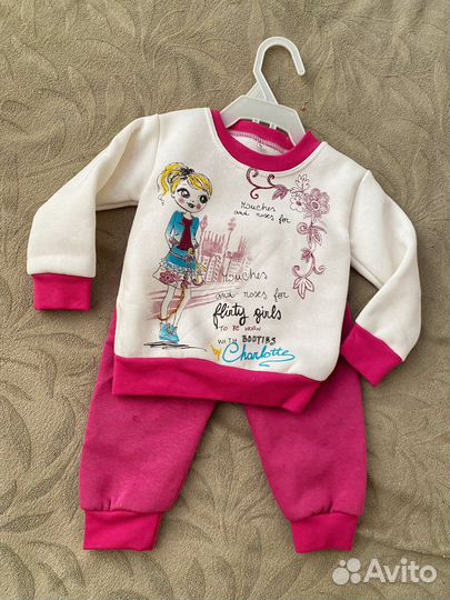 Костюм двойка