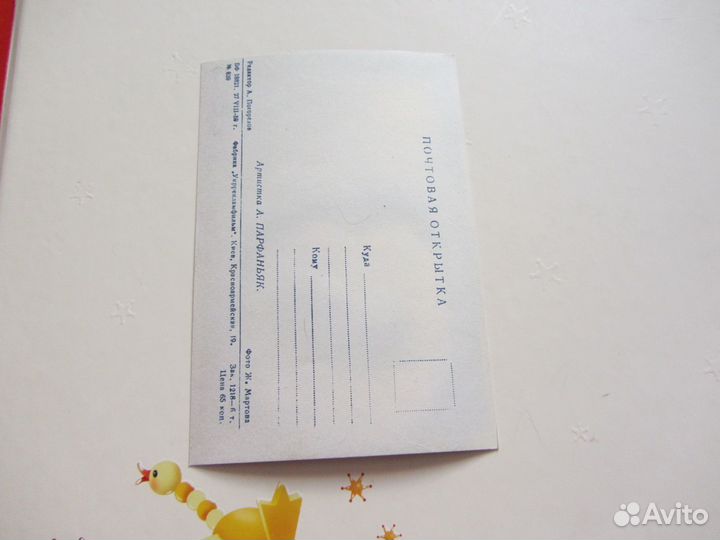 Артисты.Актёры.Алла Парфаньяк репринт и самиздат