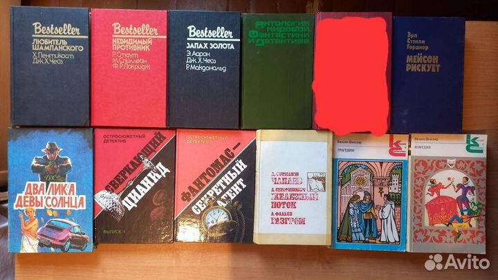 Книги за 50р