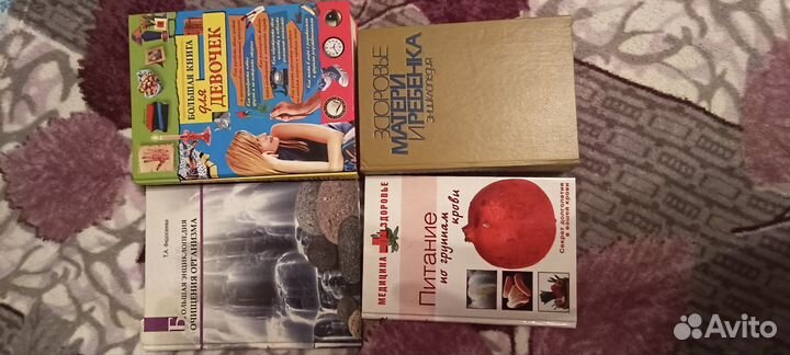 Энциклопедия