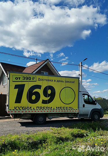 Дверь межкомнатная