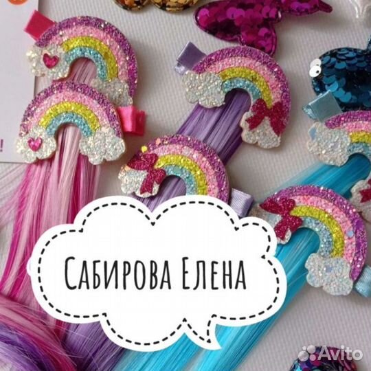 Резиночки - шапочки / зажим - локоны