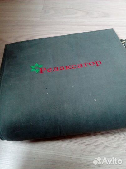 Релаксатор