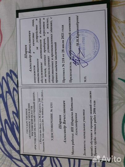 Очистка дымоходов и вентканалов,ремонт печей