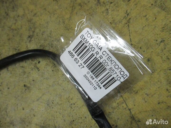 Стеклоподъемник задний правый Toyota Gaia SXM10G