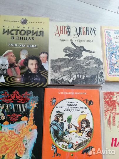 Детские книги