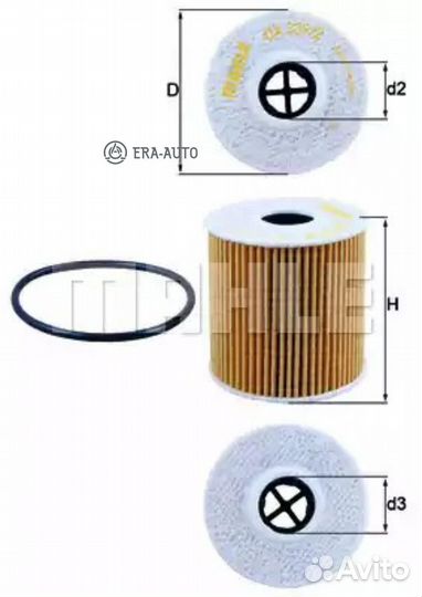 Mahle OX339/2D Фильтр масляный OX339/2D