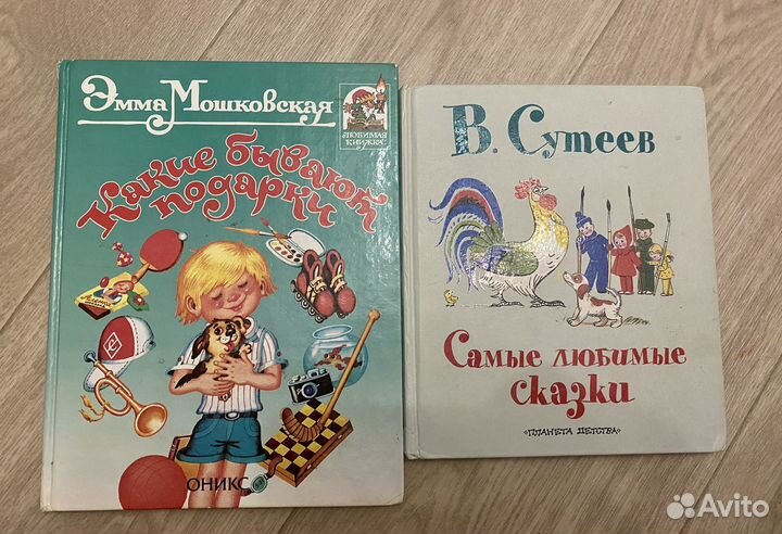 Детские книги