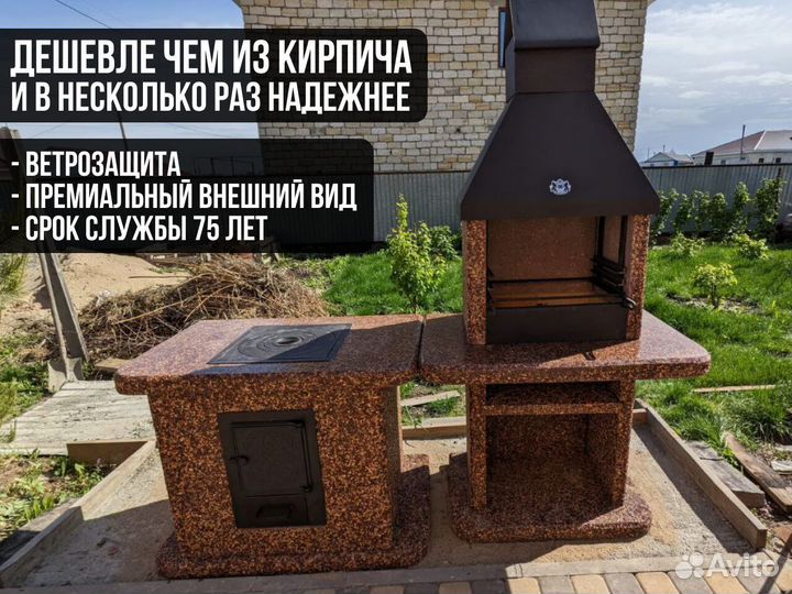 Барбекю комплекс, печи барбекю