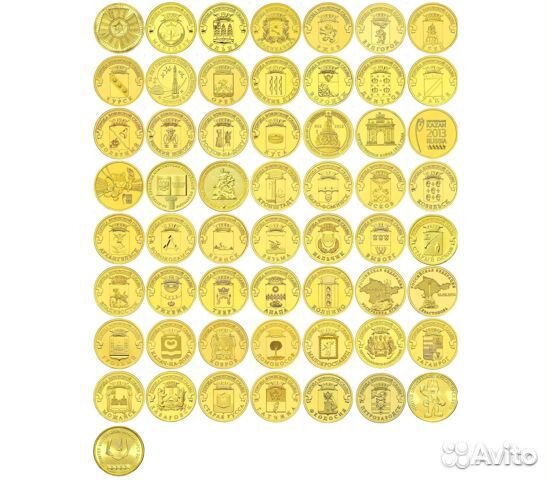 10 рублей гвс и биметалл