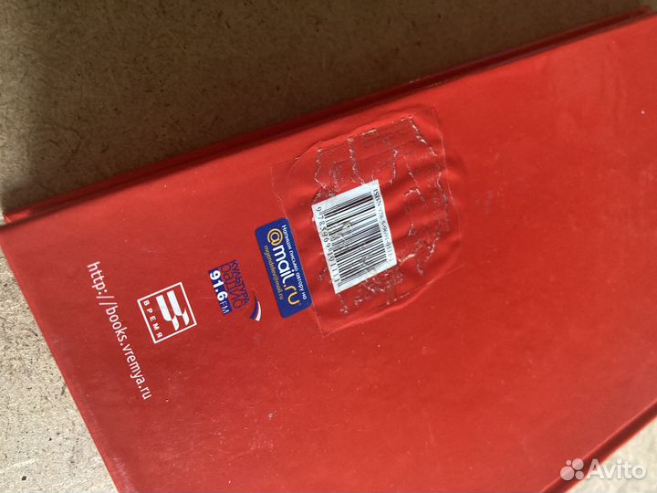 Книги о еде и кулинарии