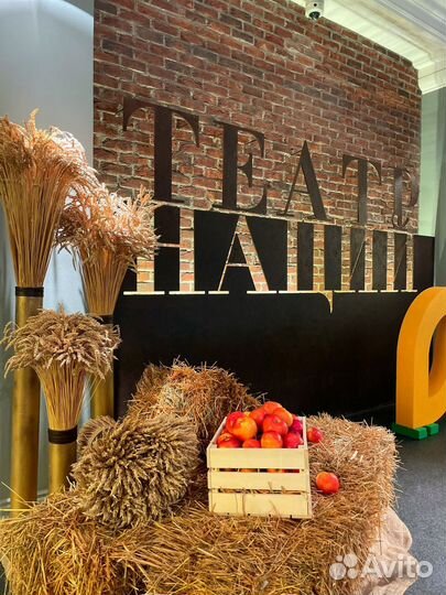 Свадьба, аренда декора, фото-зоны, букет невесты