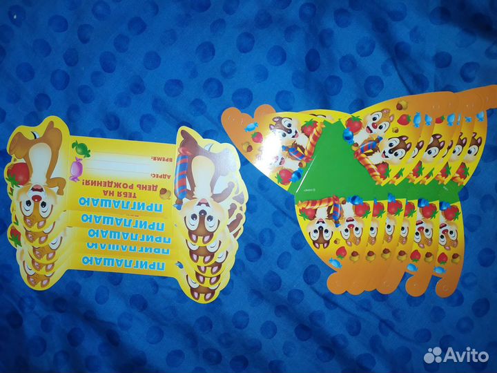 Игровой набор День Рождения