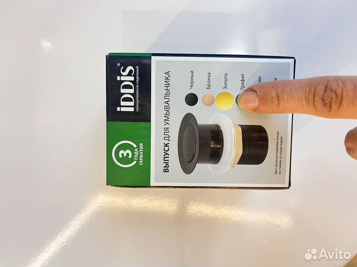 Выпуск для умывальника с переливом iddis золото