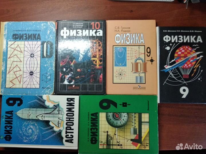 Учебники. Англ., японского яз., физика, геометрия