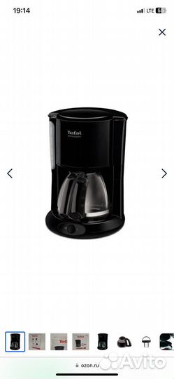 Кофеварка капельная