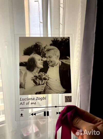 Трек-пластинка на стекле